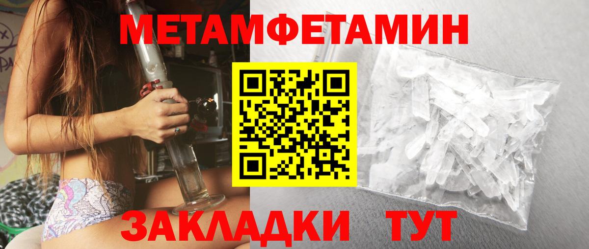 Амфетамин  Амфетамин 97%  Вход с VPN  Соль-Илецк  Амфетамин 
