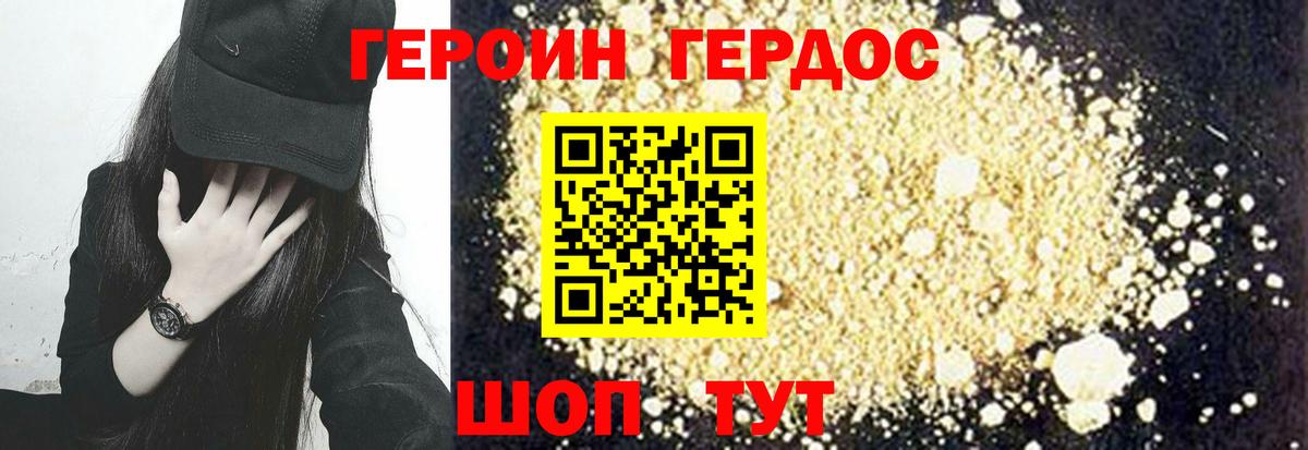 Кетамин Соль-Илецк