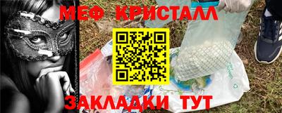 сатива Нальчик