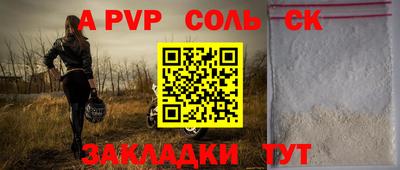 MDMA Наро-Фоминск