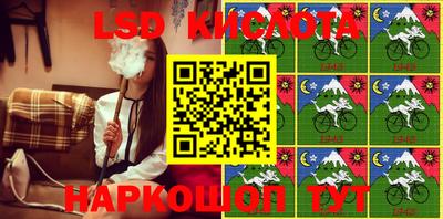 спиды Нарткала