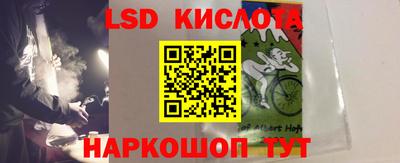 сатива Нальчик