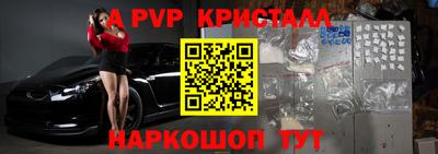 MDMA Наро-Фоминск