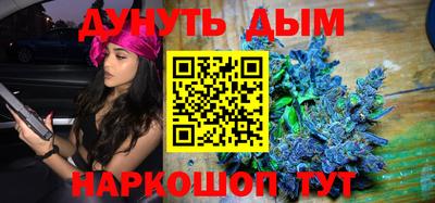 MDMA Наро-Фоминск