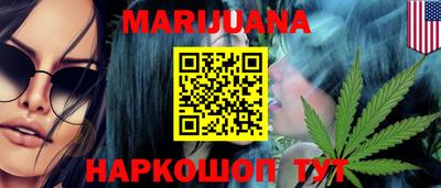 MDMA Наро-Фоминск