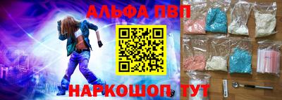 сатива Нальчик