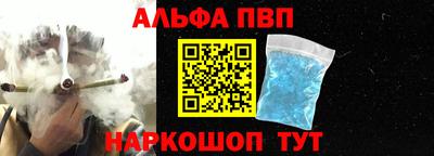 сатива Нальчик