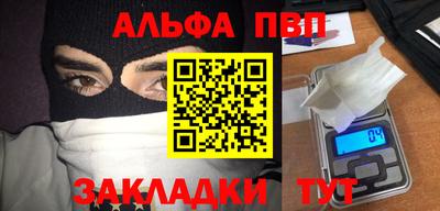 спиды Нарткала