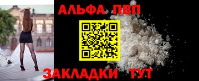 сатива Нальчик