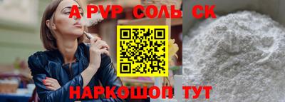 сатива Нальчик