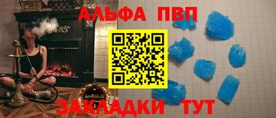 спиды Нарткала