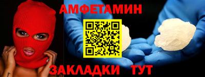 MDMA Наро-Фоминск