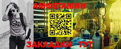 сатива Нальчик