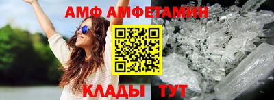 сатива Нальчик