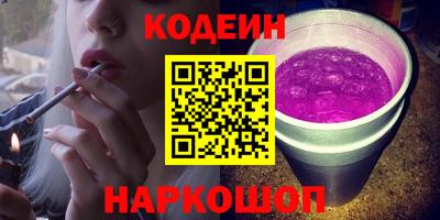 MDMA Наро-Фоминск