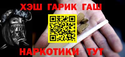 сатива Нальчик