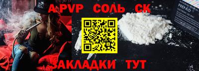 спиды Нарткала