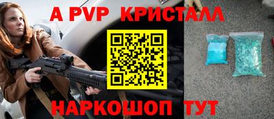 сатива Нальчик