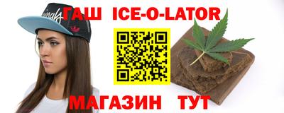 сатива Нальчик
