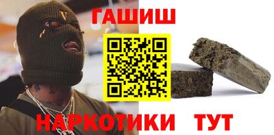 сатива Нальчик