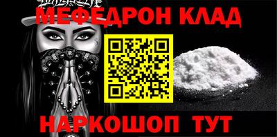 спиды Нарткала