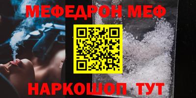 MDMA Наро-Фоминск