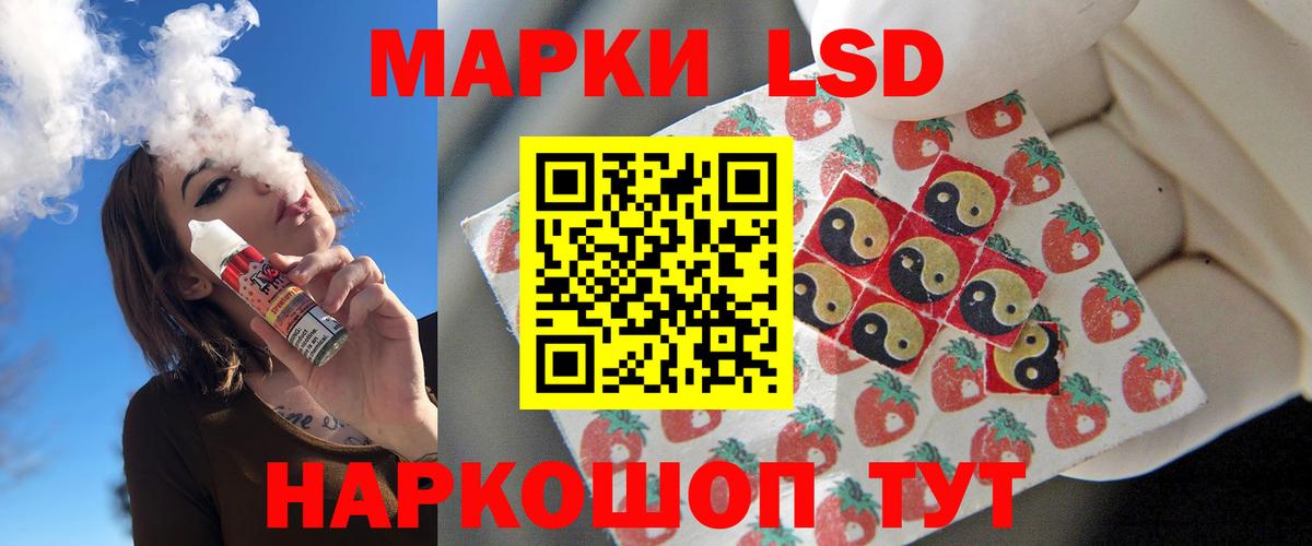 Соль-Илецк  LSD-25 экстази ecstasy  omg ТОР  Лсд 25 экстази ecstasy  Вход с VPN 