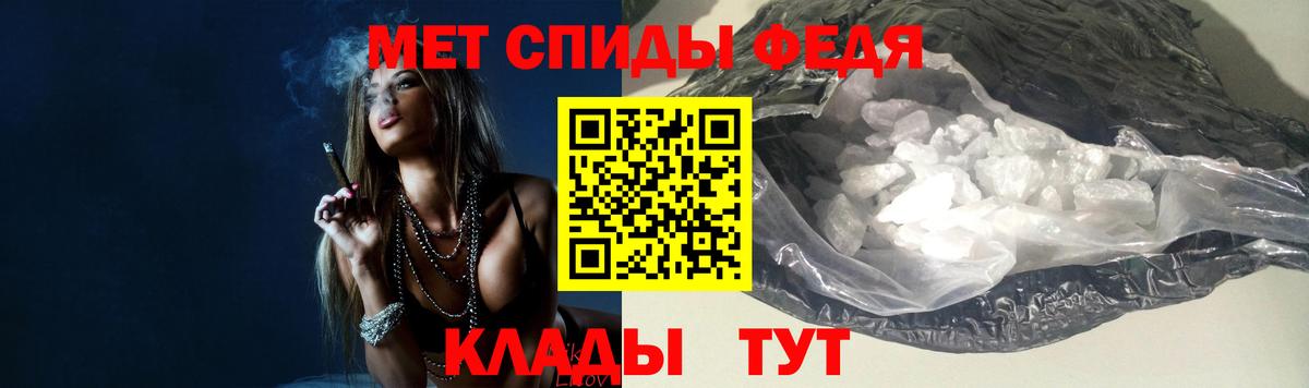 Первитин мет Соль-Илецк