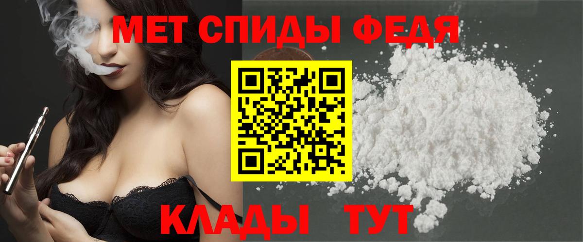 Метамфетамин мет  Метамфетамин мет  Вход с VPN  Соль-Илецк 
