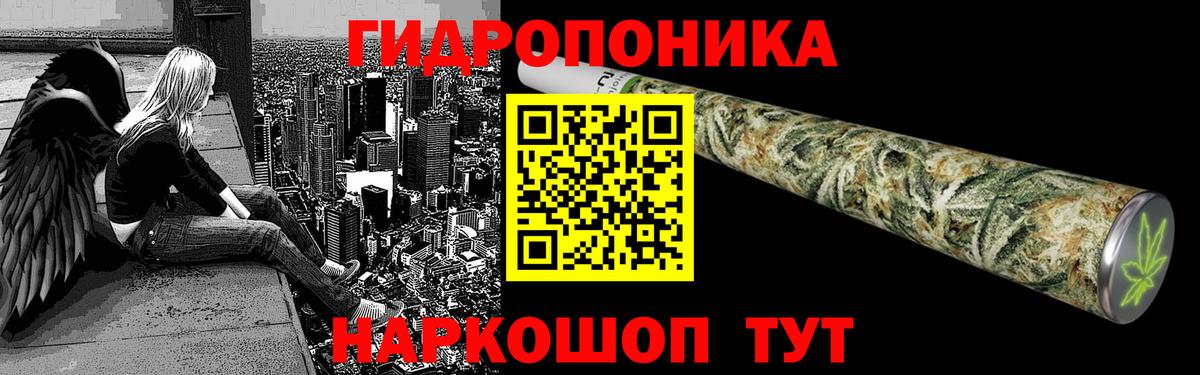 Соль-Илецк  МАРИХУАНА планчик  Бошки Шишки индика  Вход с VPN  МАРИХУАНА ГИДРОПОН 