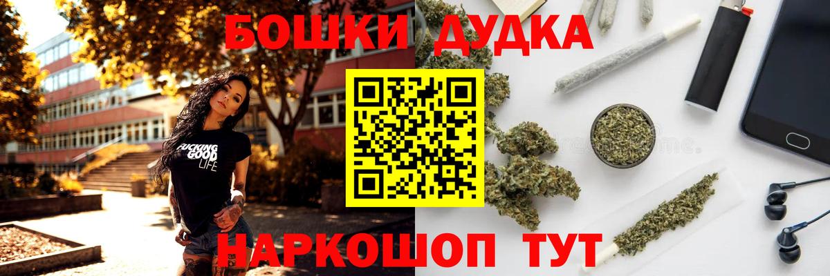 Шишки марихуана White Widow Соль-Илецк